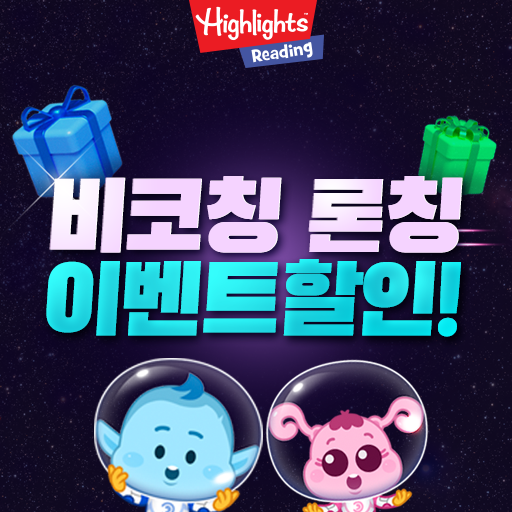 비코칭 론칭 이벤트 할인